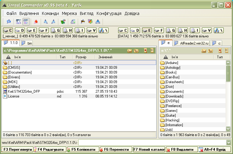 Keil loading pdsc debug description failed 